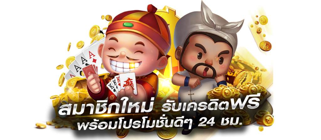 HUC333 ศูนย์รวมความบันเทิงด้านการเดิมพันที่ครอบคลุมทุกรูปแบบ